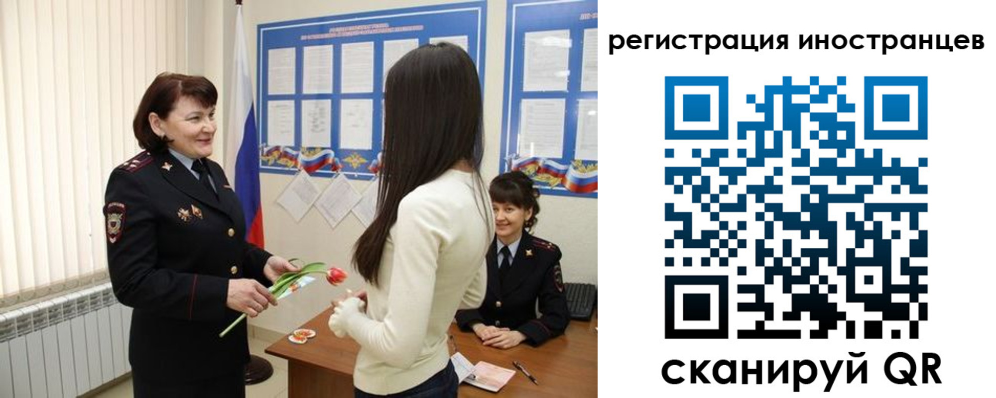 прописка в квартире в Ухте