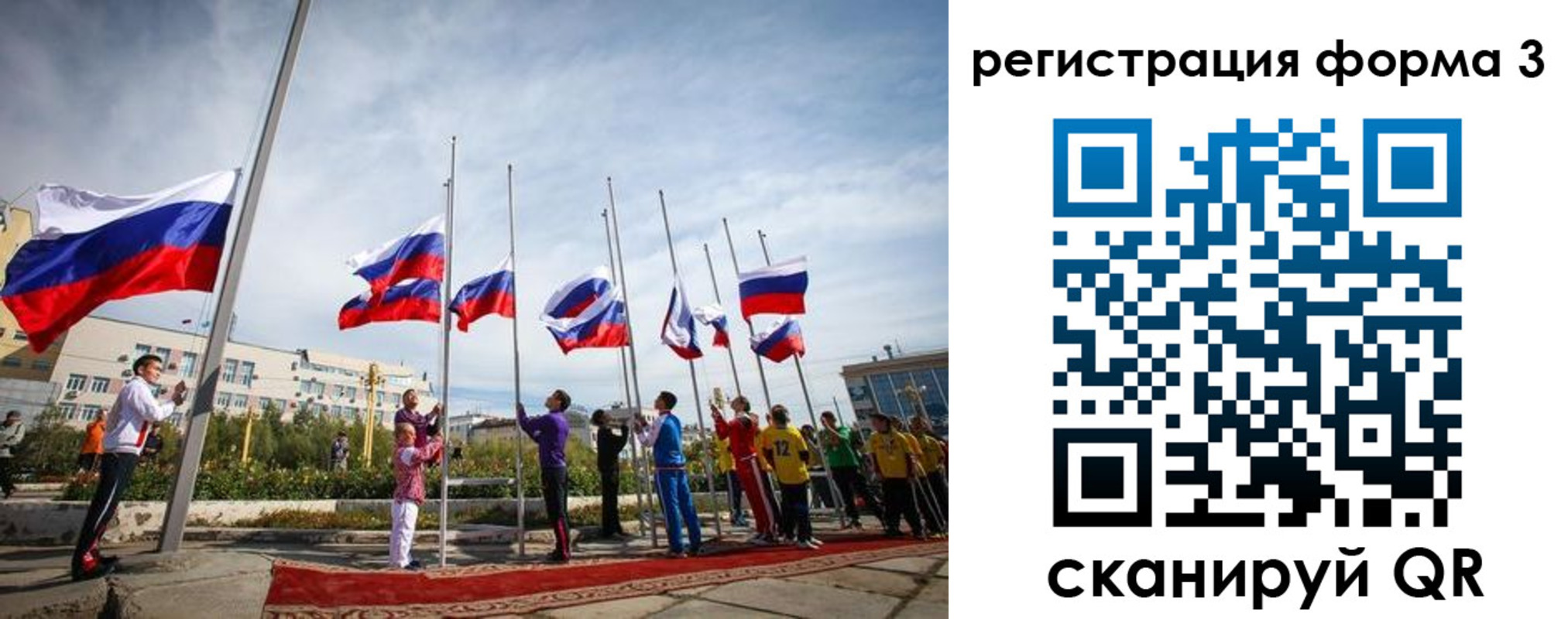 прописка для военкомата в Ухте