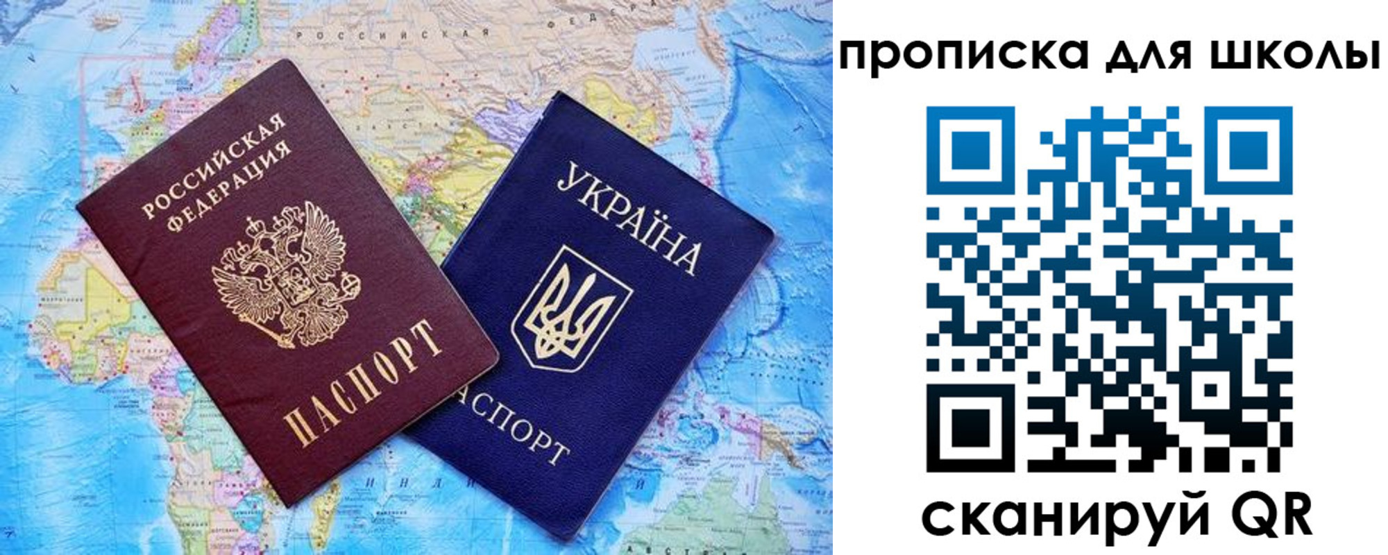 миграционный учет в Ухте