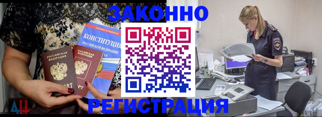 пропишу в квартире в Ухте